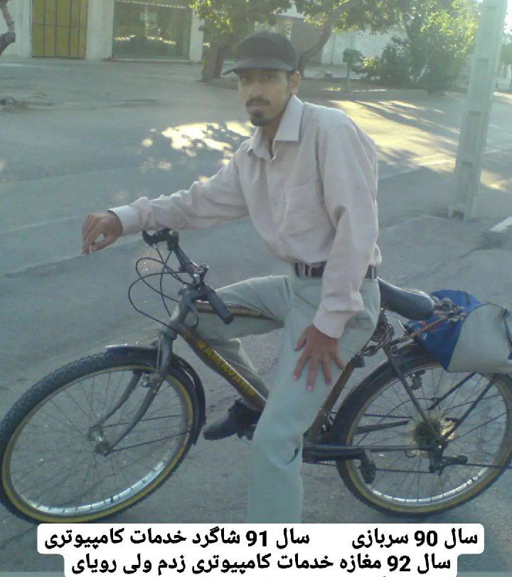 تصویر سوم از داستان ندیم ناظمی