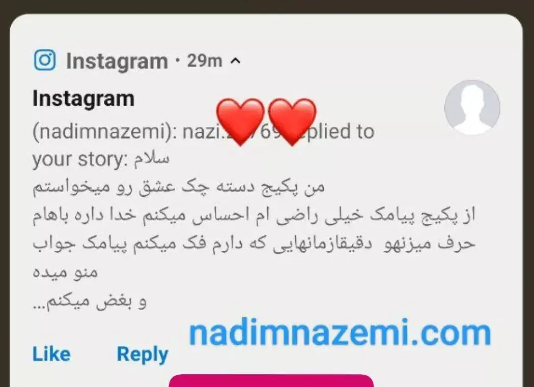 نظر خریدار سرویس پیامک انگیزشی احساس میکنم خدا داره باهام حرف میزنه و بهم الهام میکنه 