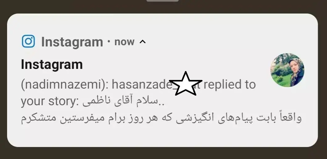 نظر خریدار سرویس پیامک انگیزشی بینظیره 
