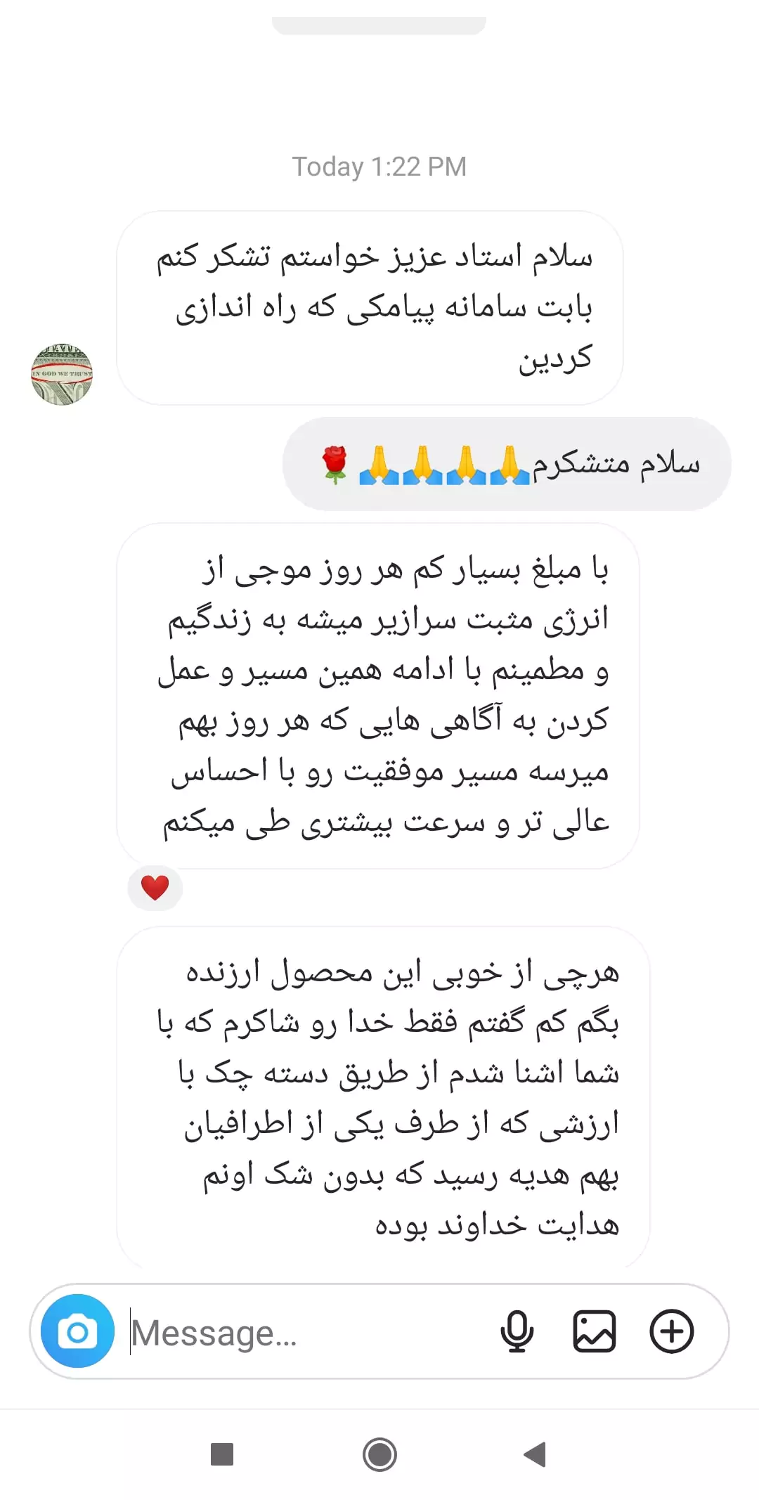 با مبلغ بسیار کم هر روز موجی از انرژی سرازیر میشه  