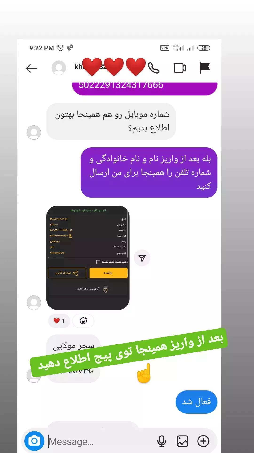 این محصول برای همه خوبه ، برایهمه افرادی که حال خوب میخوان تو زندگیشون 