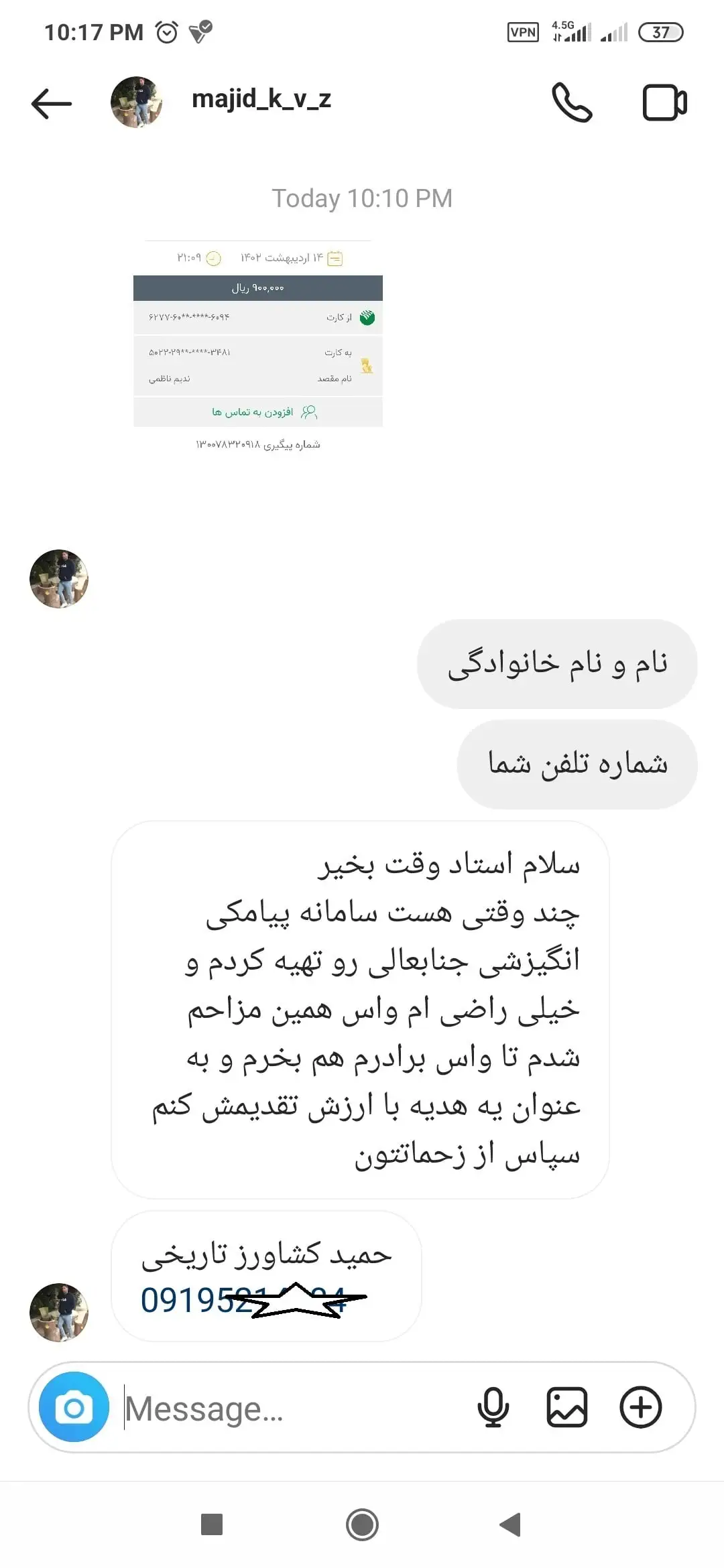 نظر خریدار سامانه پیامک انگیزشی و جملات تاکیدی باور ثروت ساز  